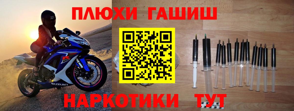 наркошоп  ГАШ Ice-O-Lator  Усолье-Сибирское  Вход с VPN  Гашиш ice o lator  ГАШ 