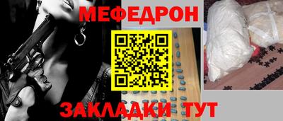 наркотики Можайск