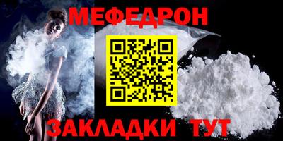 наркотики Можайск