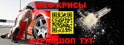 кристаллы Моздок