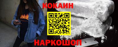 наркотики Можайск