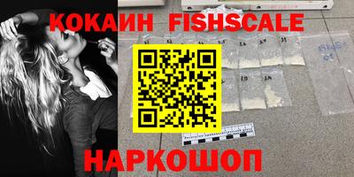 кристаллы Моздок