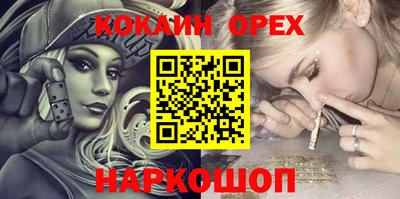 кристаллы Моздок