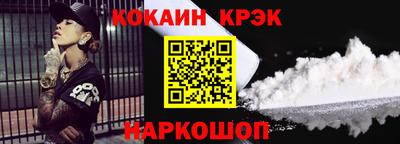 наркотики Можайск