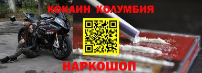 наркотики Можайск