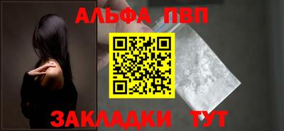 кристаллы Моздок