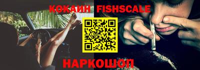 кристаллы Моздок