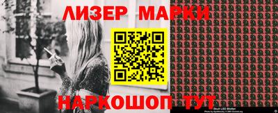 кристаллы Моздок