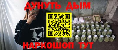 наркотики Можайск