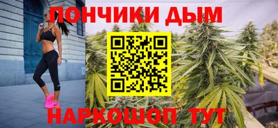 наркотики Можайск