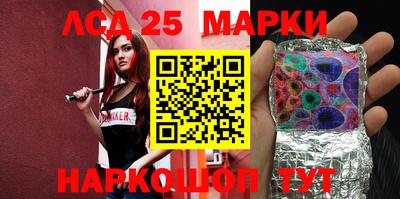 кристаллы Моздок
