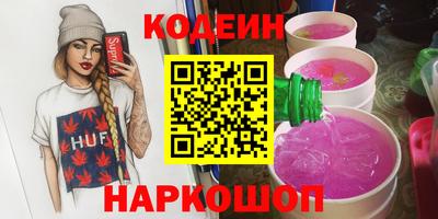 кристаллы Моздок