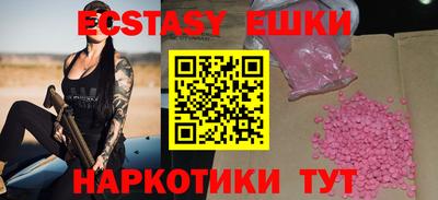 кристаллы Моздок