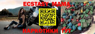 кристаллы Моздок