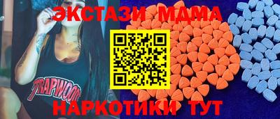 МДМА Можга