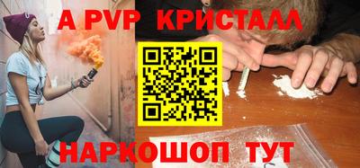 наркотики Можайск
