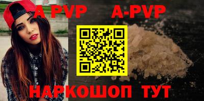 кристаллы Моздок