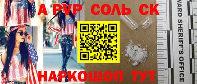 кристаллы Моздок