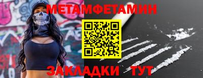 кристаллы Моздок