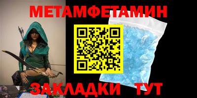 наркотики Можайск