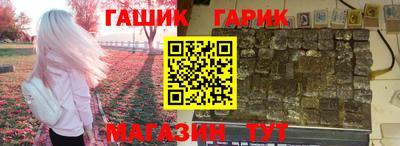 наркотики Можайск