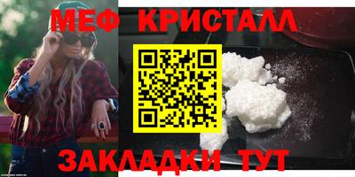 наркотики Можайск