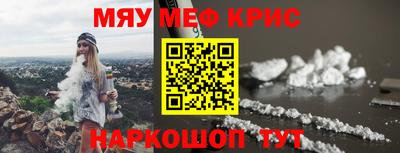 наркотики Можайск