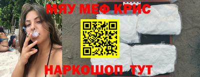 кристаллы Моздок