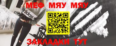 наркотики Можайск