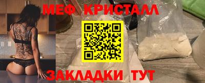 кристаллы Моздок
