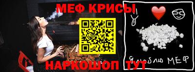 кристаллы Моздок