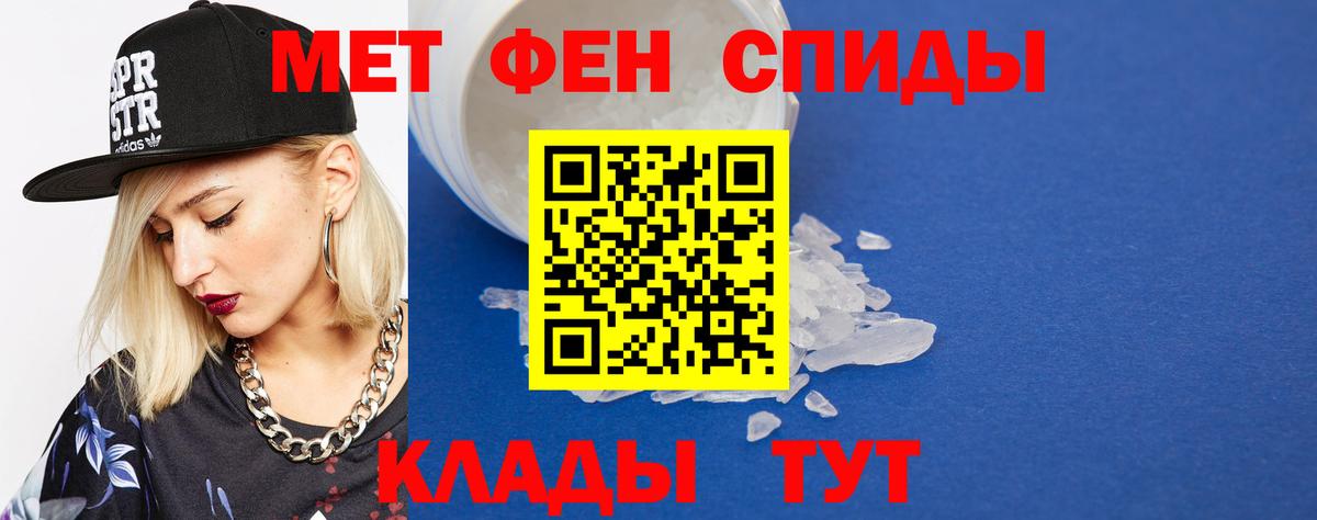 Усолье-Сибирское  Первитин витя  Первитин  Первитин витя  Вход с VPN 