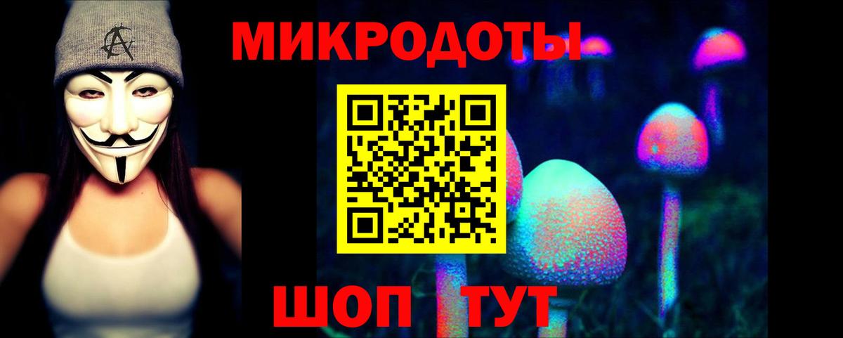 Галлюциногенные грибы MAGIC MUSHROOMS Усолье-Сибирское