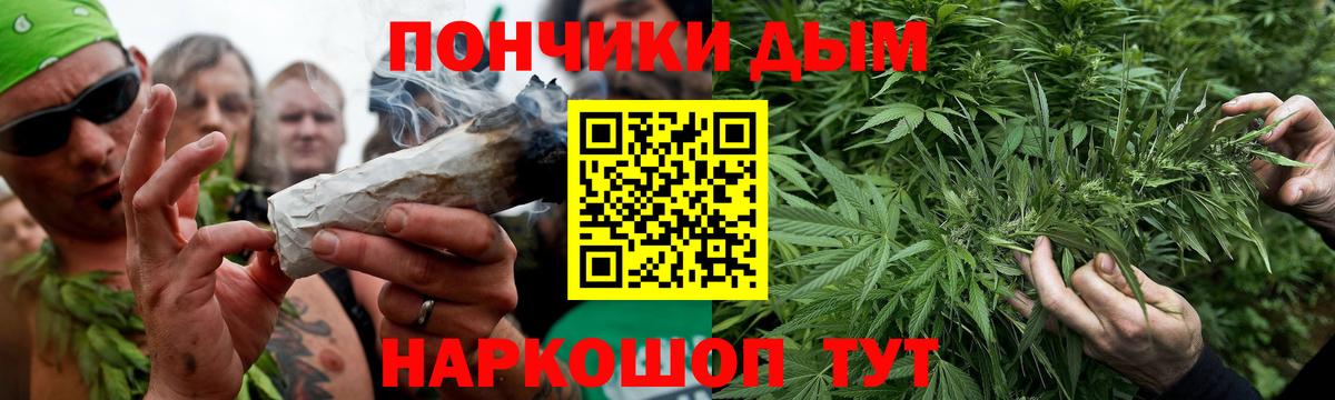Марихуана конопля  Бошки марихуана планчик  Вход с VPN  Канабис OG Kush  Усолье-Сибирское 
